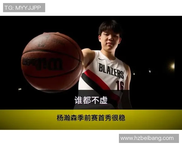 解说:混音球队缺乏战术但G联赛锻炼助力杨瀚森成长 解说:混音球队缺乏战术但G联赛锻炼助力杨瀚森成长